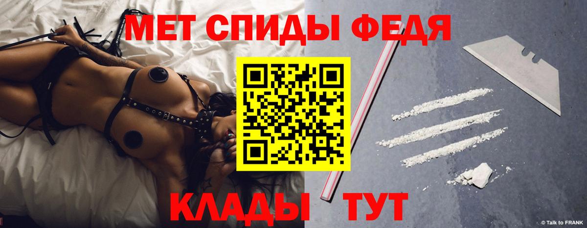 АМФЕТАМИН 97%  АМФ  Удомля  Вход с VPN 
