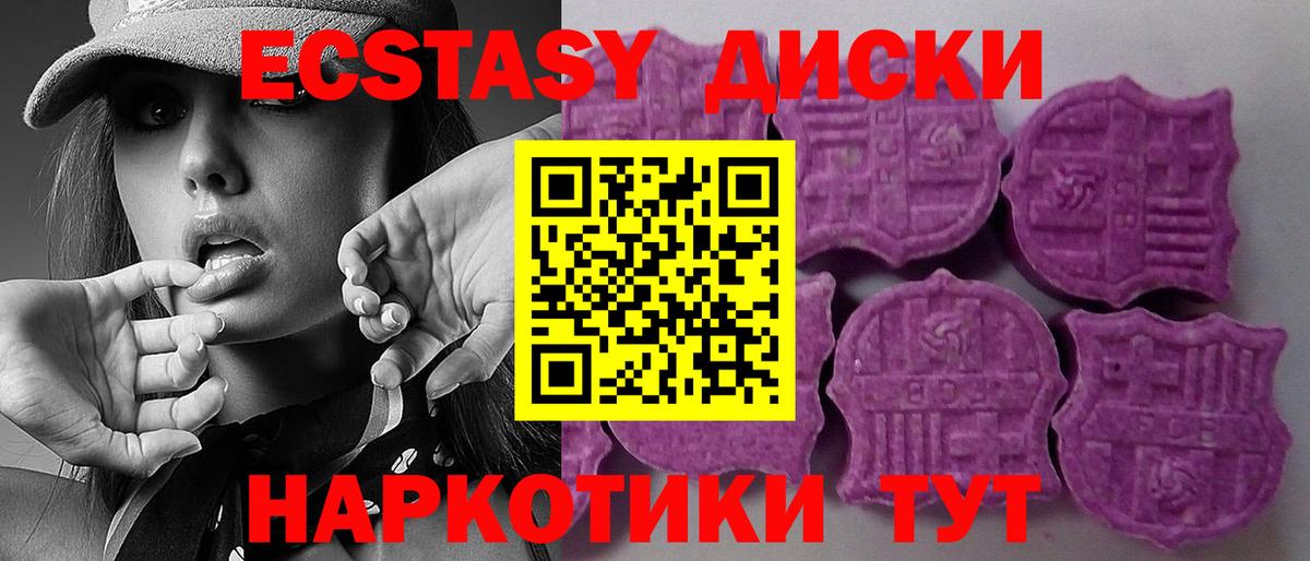 Экстази louis Vuitton  ЭКСТАЗИ  Вход с VPN  Удомля  ЭКСТАЗИ mix 