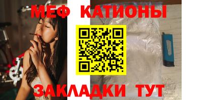 spice Бугуруслан