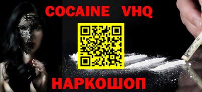 ешки Будённовск