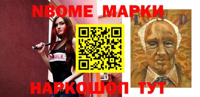 ешки Будённовск