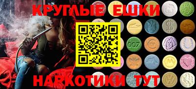 ешки Будённовск