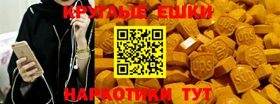ешки Будённовск