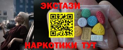 spice Бугуруслан