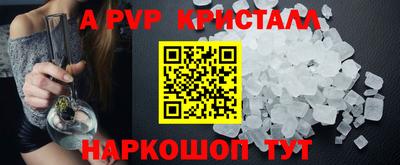 ешки Будённовск
