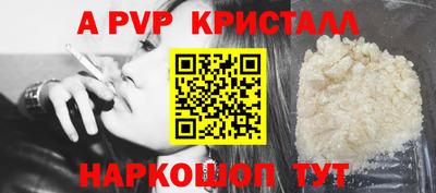 ешки Будённовск