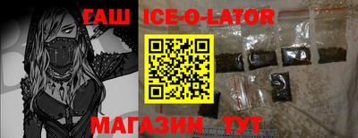 ешки Будённовск