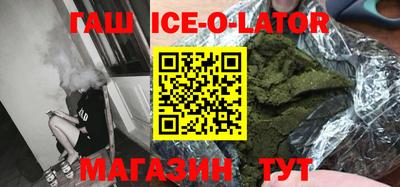 ешки Будённовск
