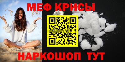 spice Бугуруслан