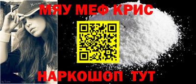 spice Бугуруслан