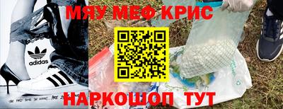spice Бугуруслан