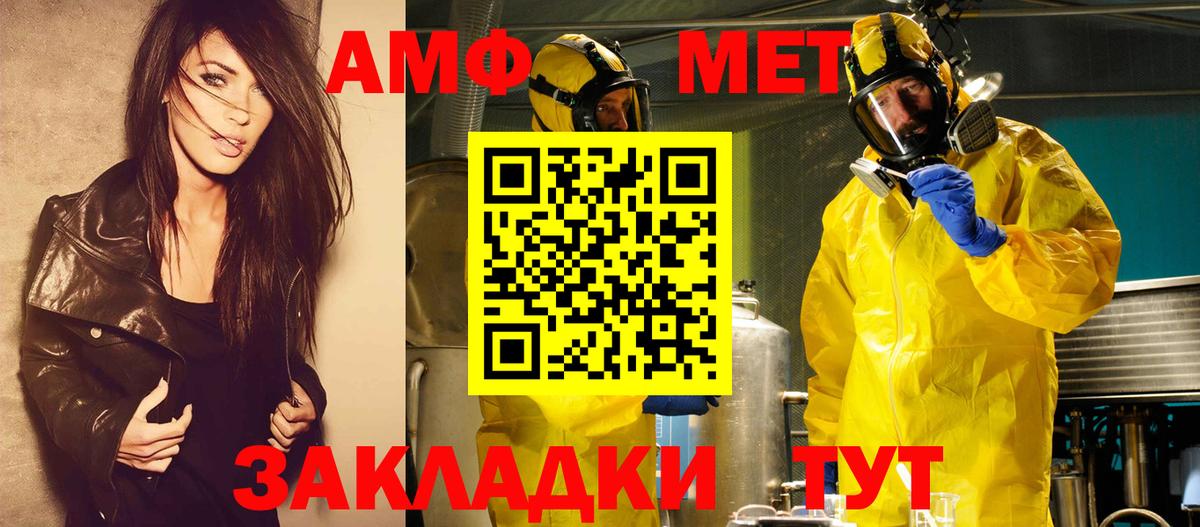 Метамфетамин Декстрометамфетамин 99.9% Удомля