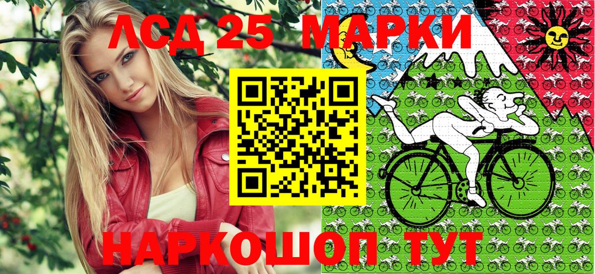 Марки N-bome 1500мкг Удомля