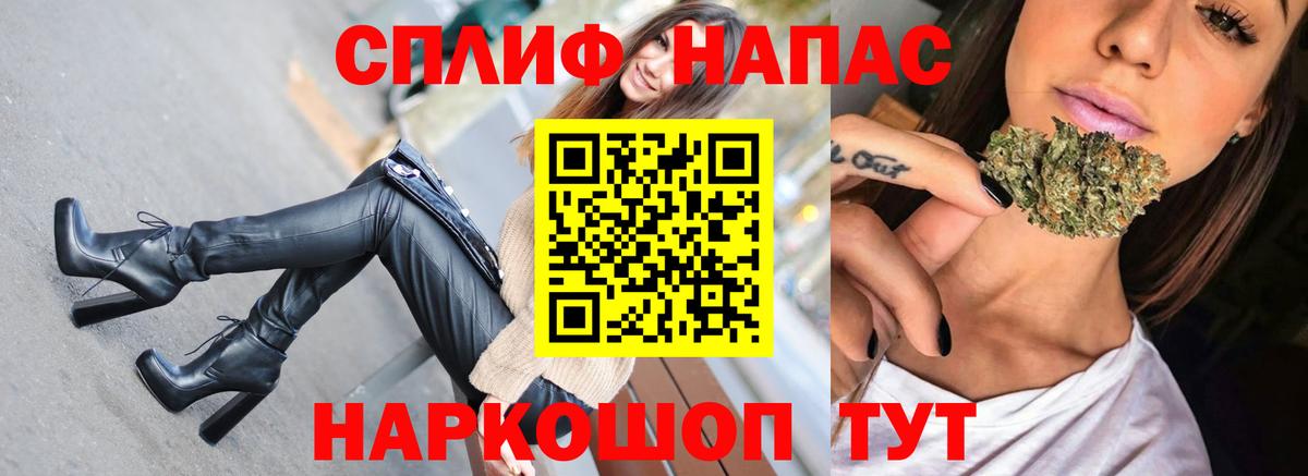 Марихуана AK-47 Удомля